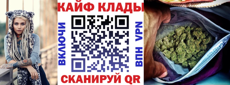 Продажа наркотиков Алейск Метадон 