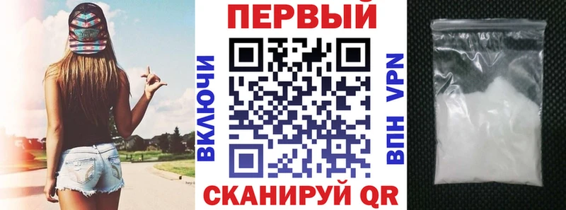 Амфетамин Розовый  Алейск 