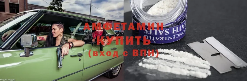 где купить наркоту  это состав  Amphetamine Premium  Алейск  ОМГ ОМГ ссылки 