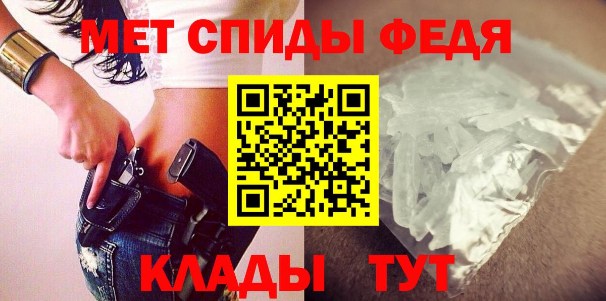 Амфетамин Розовый  АМФ  Алейск  Вход с VPN 