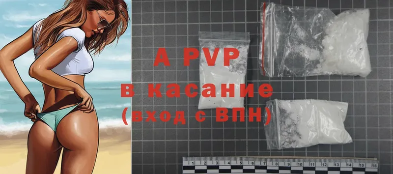 как найти наркотики  Алейск  Alfa_PVP СК 