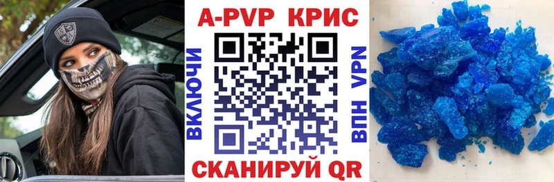 Alpha PVP СК  Алейск 