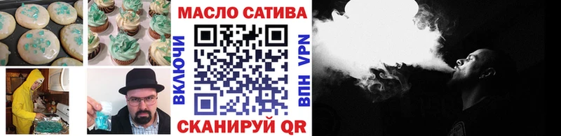 Canna-Cookies конопля  площадка какой сайт  Алейск 