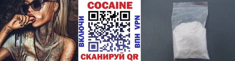 Cocaine Перу  купить наркоту  Алейск 