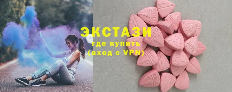 где продают наркотики  Алейск  Ecstasy круглые 