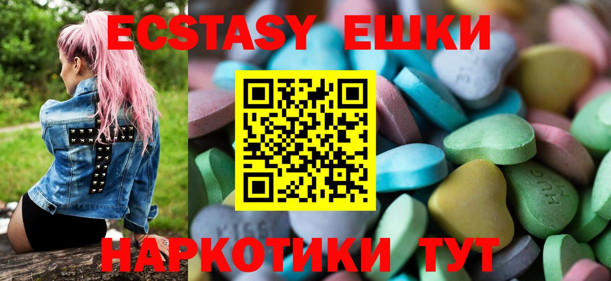 omg рабочий сайт  Экстази XTC  Алейск  Ecstasy таблы 