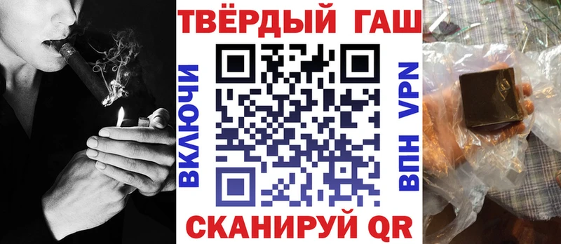 где найти наркотики  mega онион  ГАШИШ гарик  Алейск 