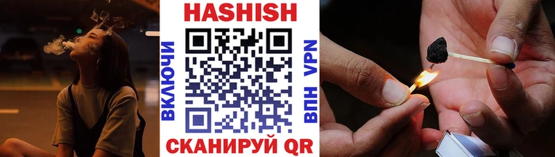 ГАШИШ VHQ Алейск