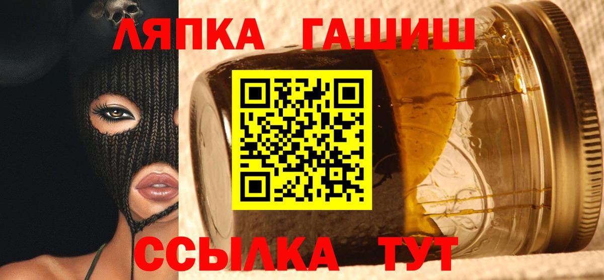 Гашиш индика сатива Алейск
