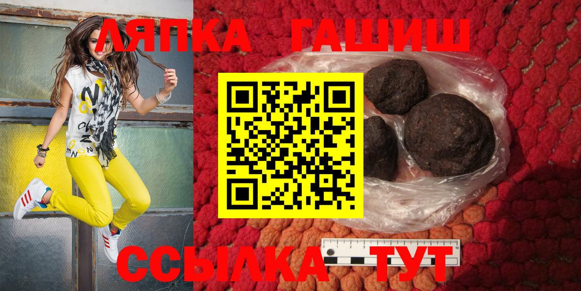 Гашиш AMNESIA HAZE  ГАШ Cannabis  Алейск 