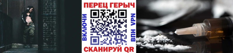 МЕГА ссылка  Алейск  Героин белый  где можно купить  