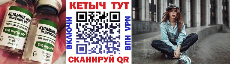 Кетамин VHQ где купить omg зеркало Алейск