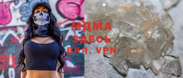гашишное масло Пересвет