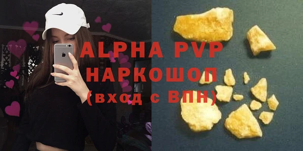 марихуана Переславль-Залесский