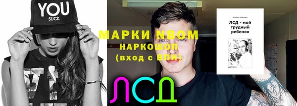 бутират Грязовец