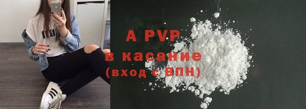 бутират Грязовец