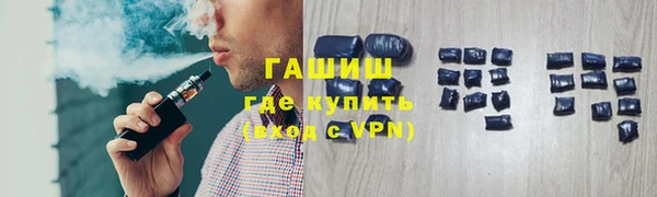 гашишное масло Покачи