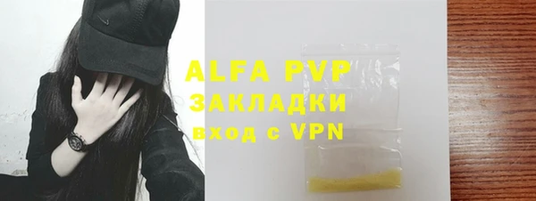 гашишное масло Губаха