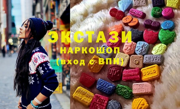 гашишное масло Пересвет