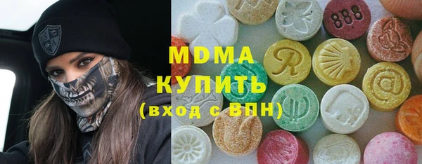 гашишное масло Пересвет