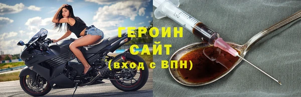 гашишное масло Пересвет