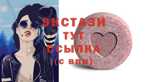 гашишное масло Покачи