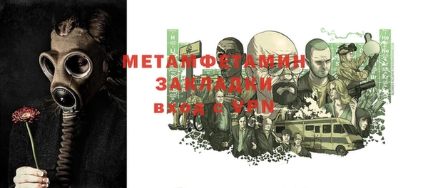 гашишное масло Пересвет