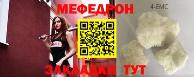 мдпв Азнакаево