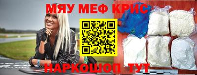 кокаин премиум Абакан