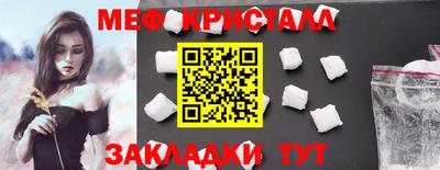 экстази Абакан