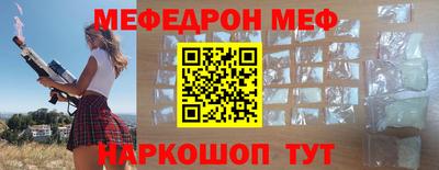 экстази Абакан