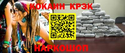 экстази Абакан