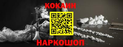 экстази Абакан