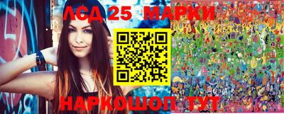 сатива Абинск