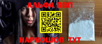 кокаин премиум Абакан