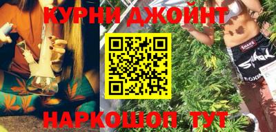 сатива Абинск