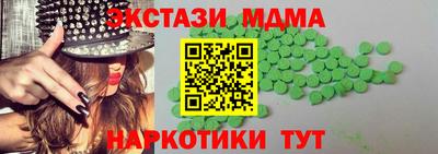 сатива Абинск