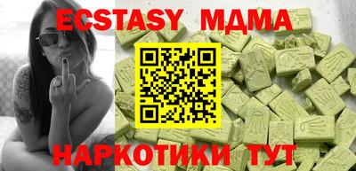 сатива Абинск