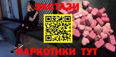 экстази Азнакаево