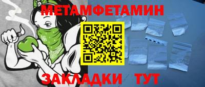 экстази Абакан