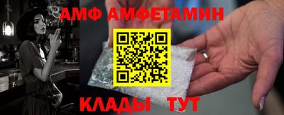 кокаин премиум Абакан