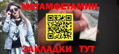 мдпв Азнакаево