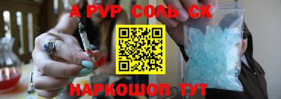 экстази Абакан