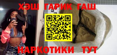 кокаин премиум Абакан