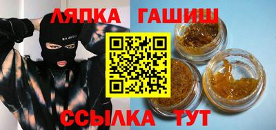 сатива Абинск