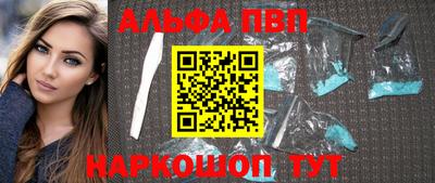 мдпв Азнакаево