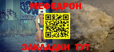 кокаин премиум Абакан