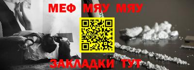 кокаин премиум Абакан