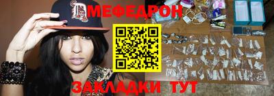 экстази Абакан