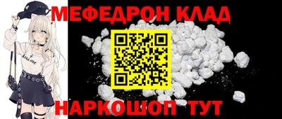 экстази Абакан